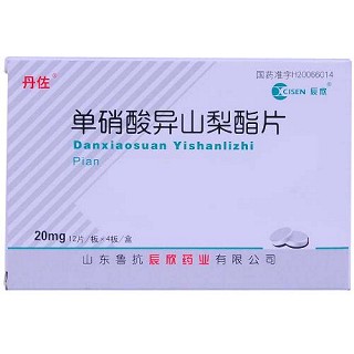 單硝酸異山梨酯片(丹佐) 單硝酸異山梨酯片(丹佐)