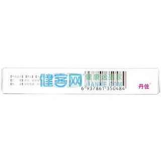 單硝酸異山梨酯片價格 單硝酸異山梨酯片價格