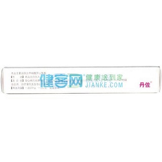 單硝酸異山梨酯片(丹佐) 單硝酸異山梨酯片(丹佐)