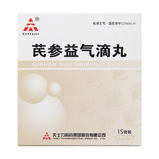 芪參益氣滴丸價(jià)格 芪參益氣滴丸價(jià)格