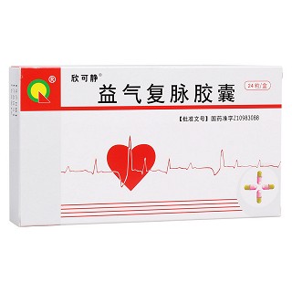 益氣復(fù)脈膠囊(欣可靜) 益氣復(fù)脈膠囊(欣可靜)