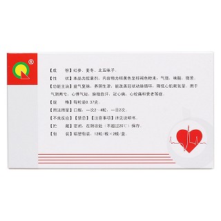 益氣復(fù)脈膠囊(欣可靜) 益氣復(fù)脈膠囊(欣可靜)
