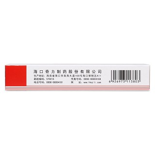 益氣復(fù)脈膠囊(0.37g*24粒/盒) 益氣復(fù)脈膠囊(0.37g*24粒/盒)