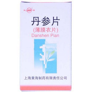 丹參片(黃海)