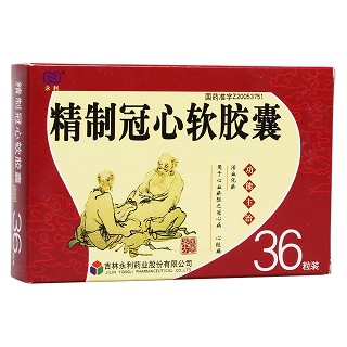 精制冠心軟膠囊(永利) 精制冠心軟膠囊(永利)