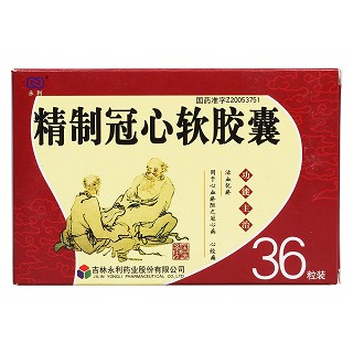 精制冠心軟膠囊價格 精制冠心軟膠囊價格