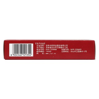 精制冠心軟膠囊(0.5g*36s) 精制冠心軟膠囊(0.5g*36s)