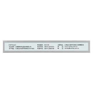 血塞通膠囊功效作用廠家 血塞通膠囊功效作用廠家