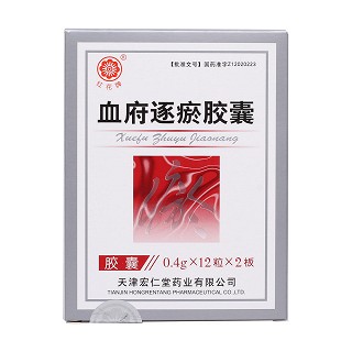 血府逐瘀膠囊價格 血府逐瘀膠囊價格