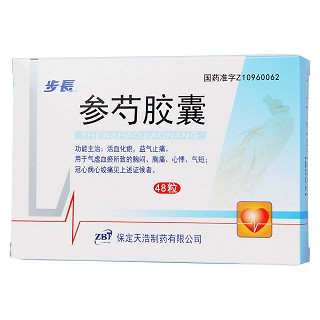 參芍膠囊價(jià)格 參芍膠囊價(jià)格