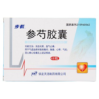 參芍膠囊(步長(zhǎng)) 參芍膠囊(步長(zhǎng))