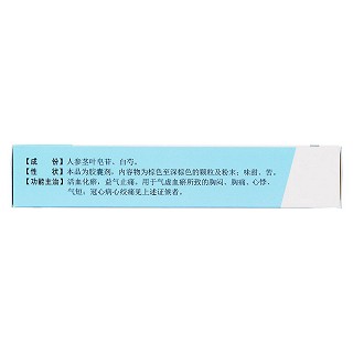 參芍膠囊(0.25g*48s) 參芍膠囊(0.25g*48s)