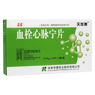 血栓心脈寧片(圣喜)