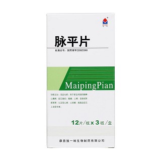 脈平片價(jià)格 脈平片價(jià)格