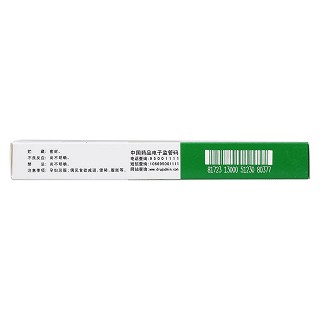 脈平片(0.28g*12s*3板) 脈平片(0.28g*12s*3板)