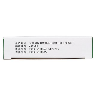脈平片功效作用廠家 脈平片功效作用廠家