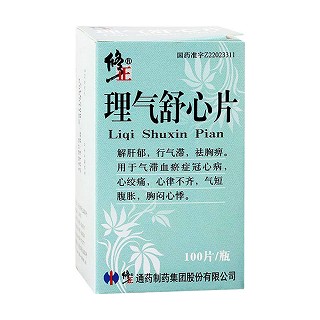 理氣舒心片(修正)