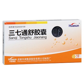 三七通舒膠囊(華神)