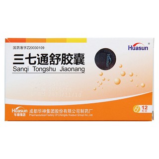 三七通舒膠囊價格 三七通舒膠囊價格