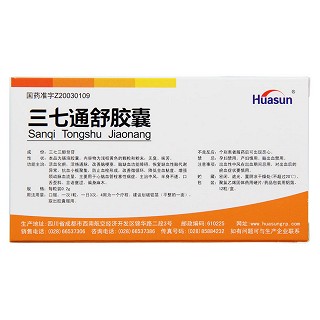 三七通舒膠囊(華神) 三七通舒膠囊(華神)