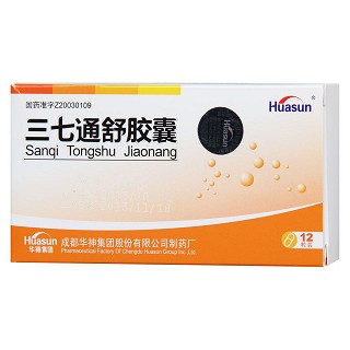 三七通舒膠囊(200mg*12片/盒) 三七通舒膠囊(200mg*12片/盒)