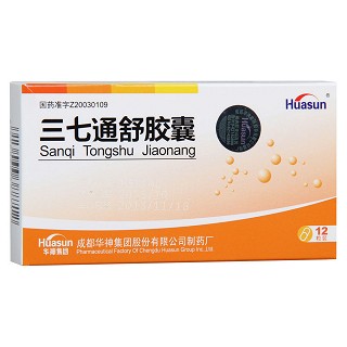 三七通舒膠囊功效作用廠家 三七通舒膠囊功效作用廠家