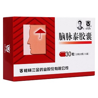 腦脈泰膠囊(三金)