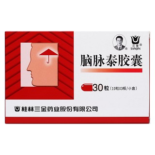 腦脈泰膠囊價格 腦脈泰膠囊價格