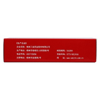 腦脈泰膠囊(0.5g*30粒/盒) 腦脈泰膠囊(0.5g*30粒/盒)