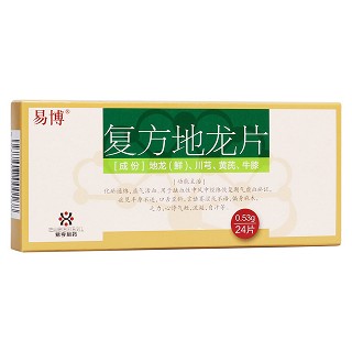 復(fù)方地龍片
