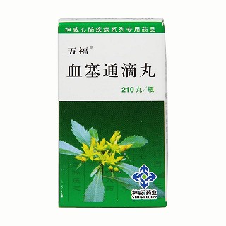 血塞通滴丸(五福) 血塞通滴丸(五福)