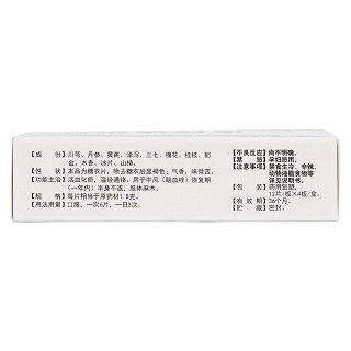 消栓通絡(luò)片(騰藥)