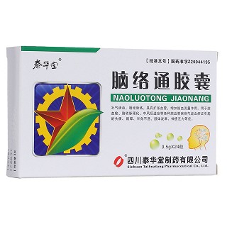 腦絡(luò)通膠囊(泰華堂) 腦絡(luò)通膠囊(泰華堂)
