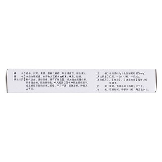 腦絡(luò)通膠囊(泰華堂) 腦絡(luò)通膠囊(泰華堂)