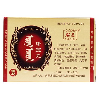 珍寶丸價格 珍寶丸價格