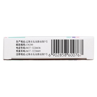 腦安膠囊功效作用廠家 腦安膠囊功效作用廠家