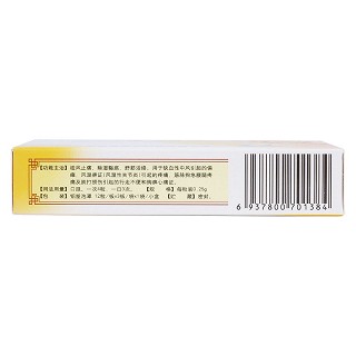 大活絡(luò)膠囊(藥都) 大活絡(luò)膠囊(藥都)
