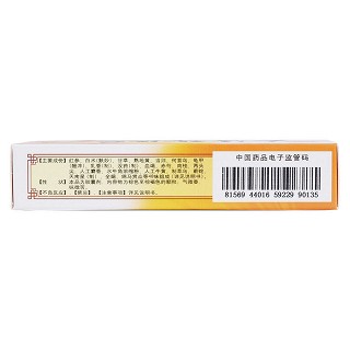 大活絡(luò)膠囊(0.25g*12s*3板) 大活絡(luò)膠囊(0.25g*12s*3板)