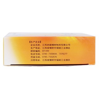 大活絡(luò)膠囊功效作用廠家 大活絡(luò)膠囊功效作用廠家