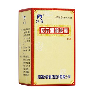 培元通腦膠囊 
