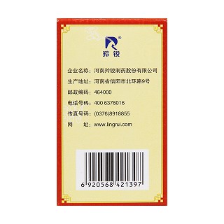 培元通腦膠囊 (0.6g*27粒/瓶)