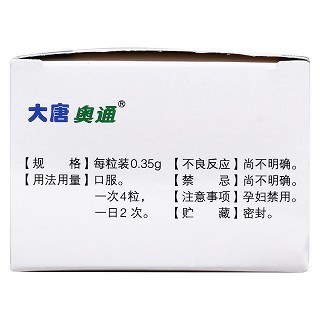 醒腦再造膠囊功效作用廠家 醒腦再造膠囊功效作用廠家