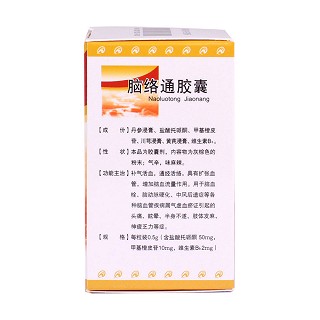 腦絡(luò)通膠囊價格 腦絡(luò)通膠囊價格