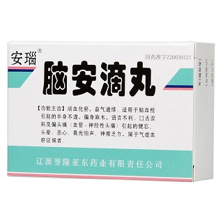 腦安滴丸價(jià)格 腦安滴丸價(jià)格