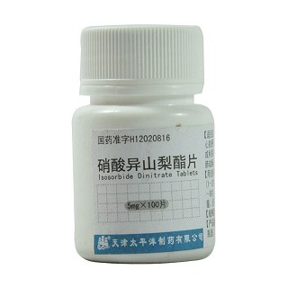硝酸異山梨酯片(太平洋) 硝酸異山梨酯片(太平洋)