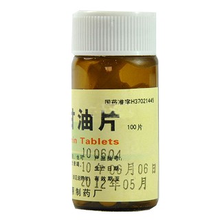 硝酸甘油片(信誼) 硝酸甘油片(信誼)