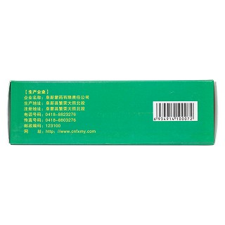 清心沉香八味丸(7.5g*2瓶/盒)