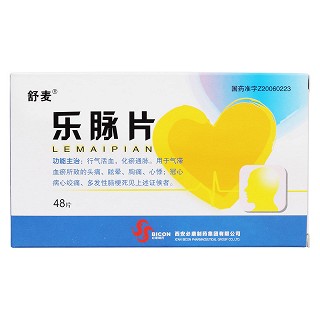 樂脈片價(jià)格