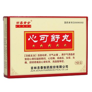 心可舒丸(吉春黃金)
