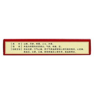 心可舒丸(8s*9袋) 心可舒丸(8s*9袋)